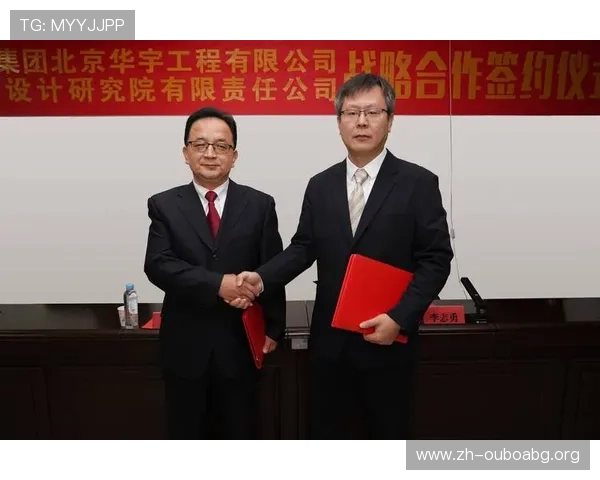 欧博集团有限公司在网络游戏行业的创新发展与未来战略分析