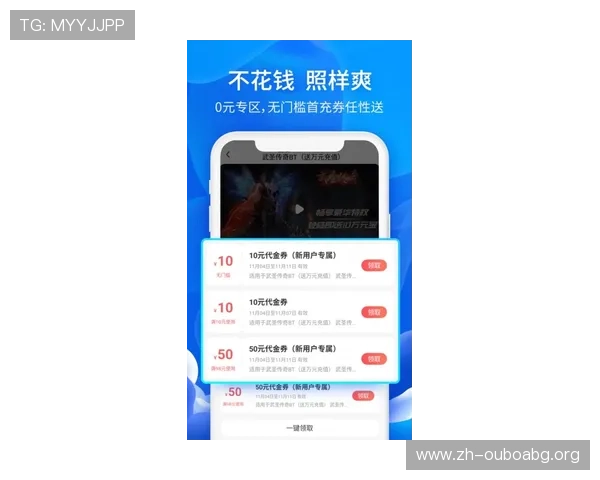 如何快速完成欧博app登录注册步骤实现畅玩体验提升