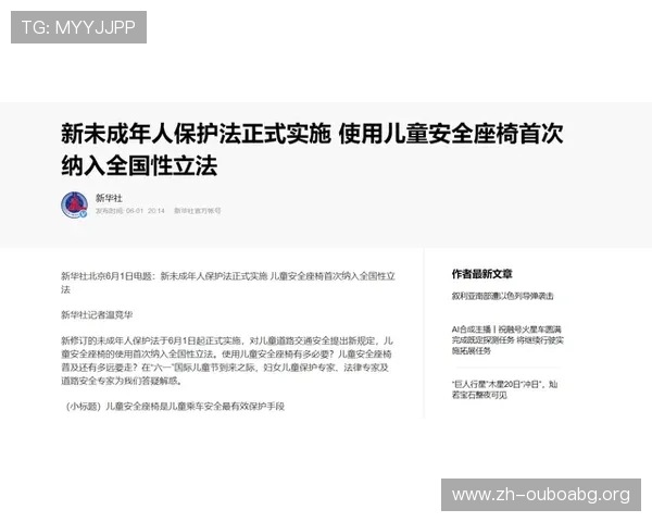 如何顺利进入欧博abg官方账号，掌握登录流程与安全保障措施